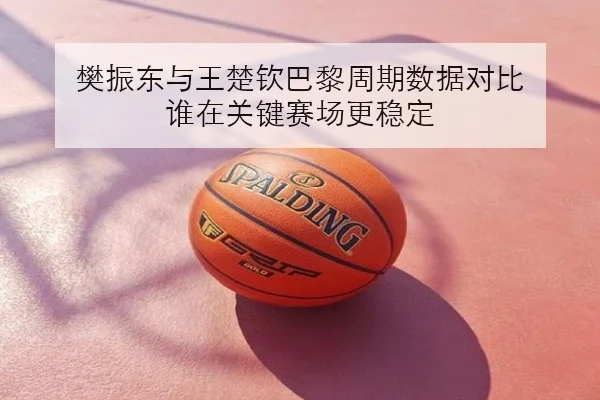 苏炳添百米测试赛成绩提升起跑环节改善带来新期待